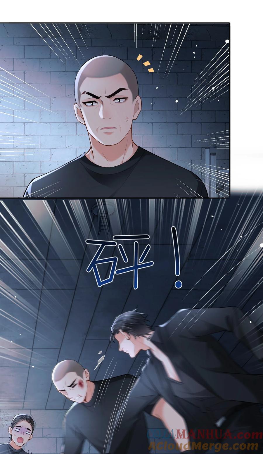 秉性下等 - 014 拷问 - 第29张图