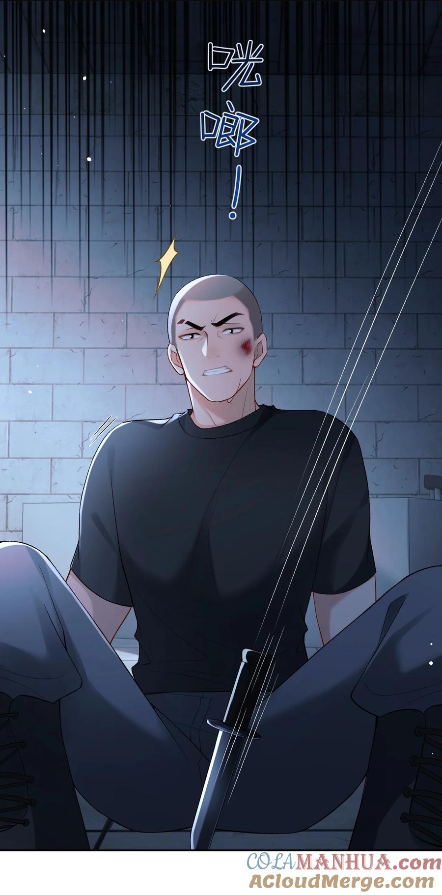 秉性下等 - 014 拷问 - 第33张图