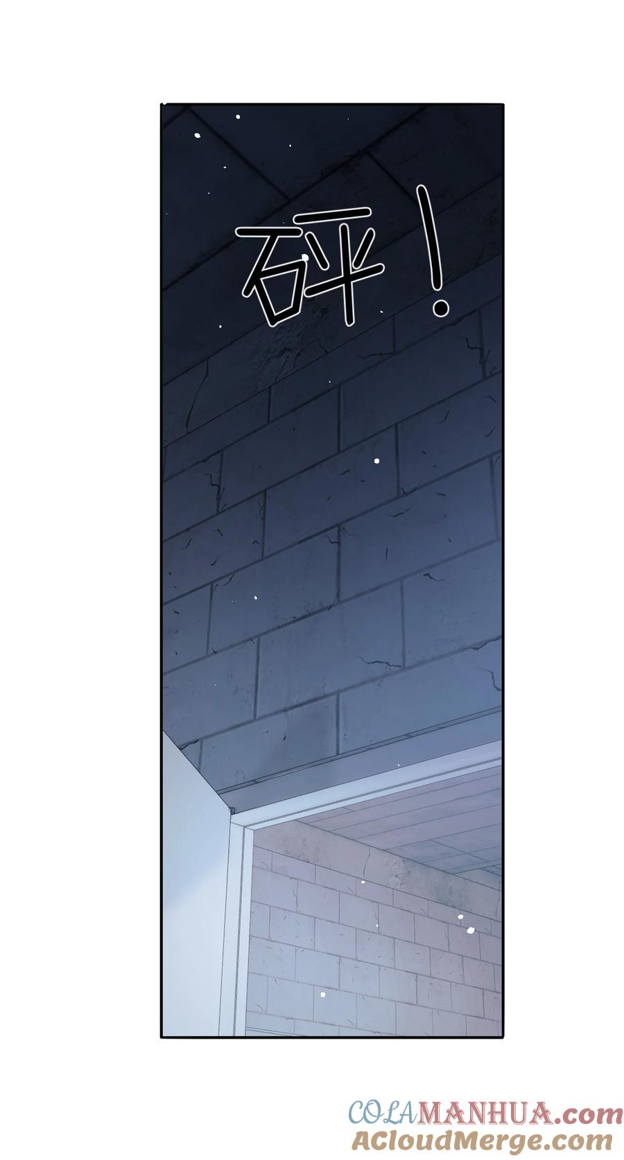 秉性下等 - 014 拷问 - 第15张图