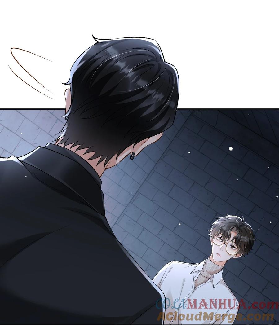 秉性下等 - 014 拷问 - 第37张图