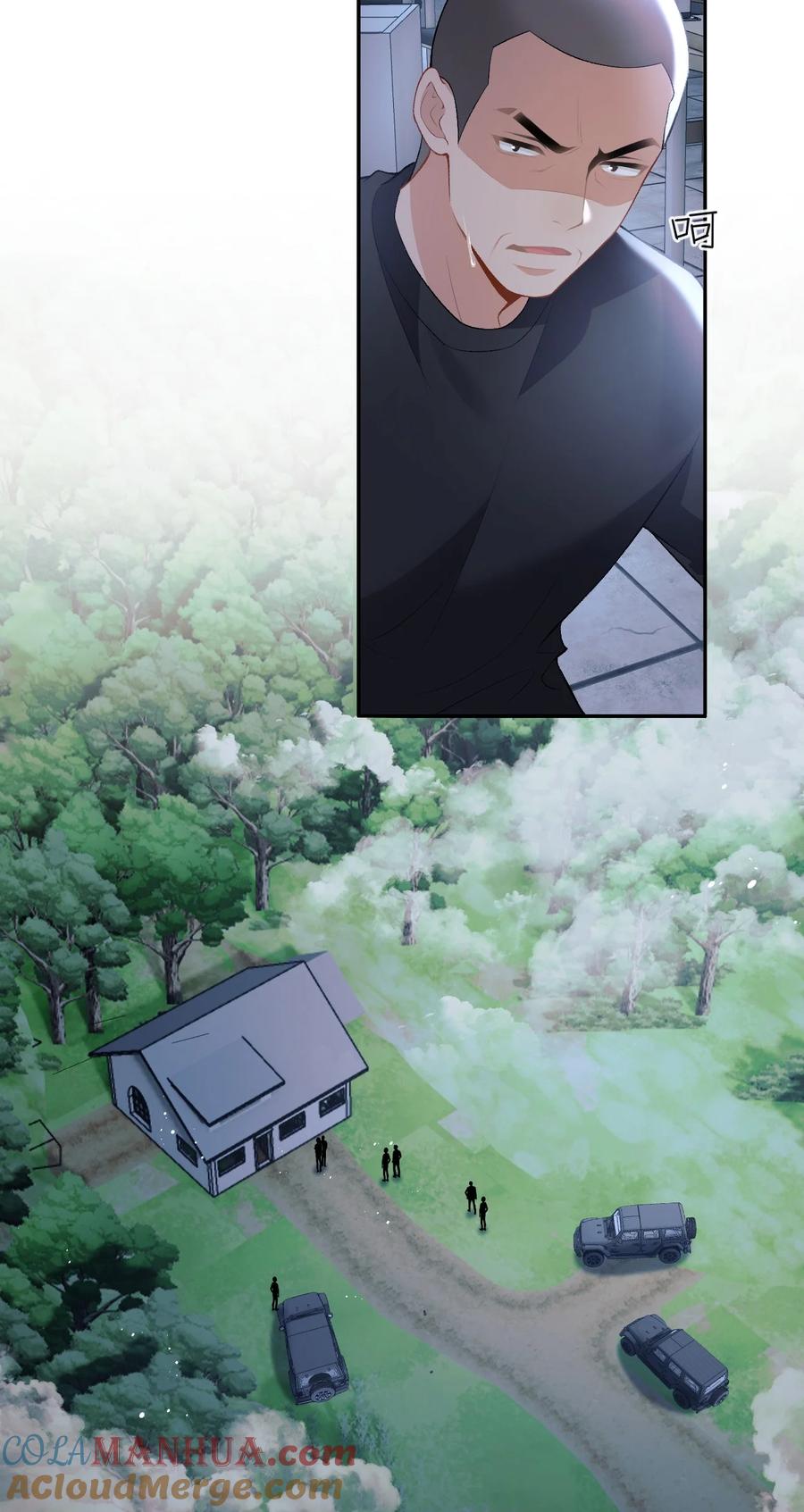 秉性下等 - 015 岛上的“老鼠” - 第5张图