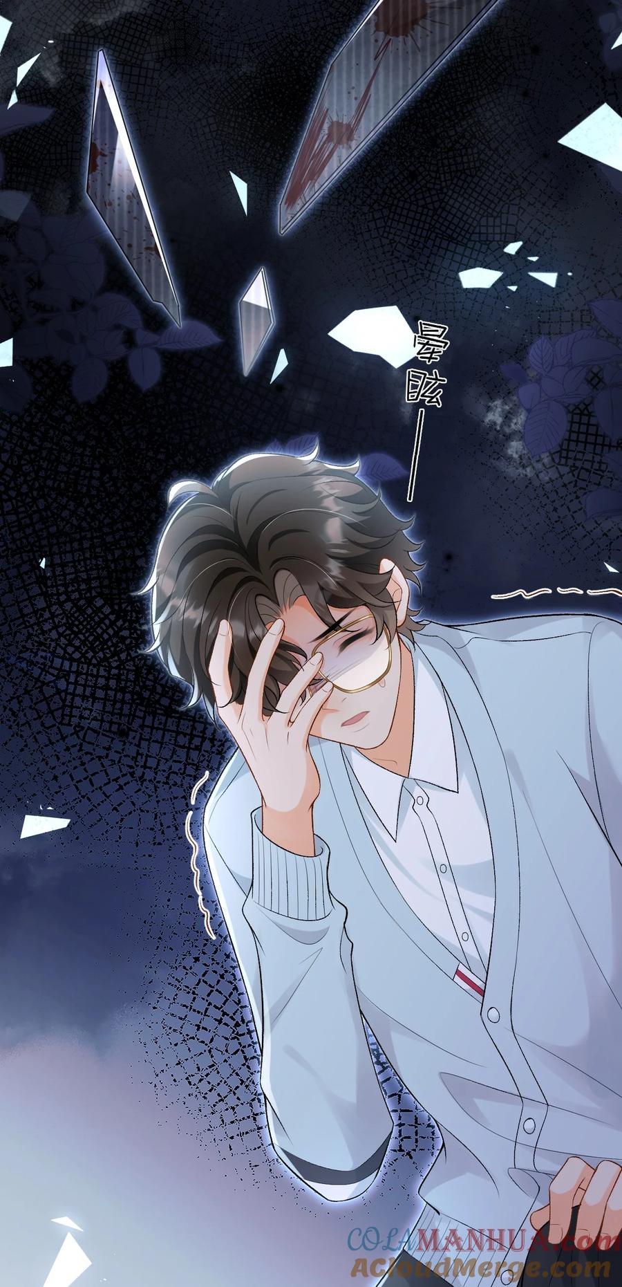 秉性下等 - 016 你为什么不走 - 第37张图