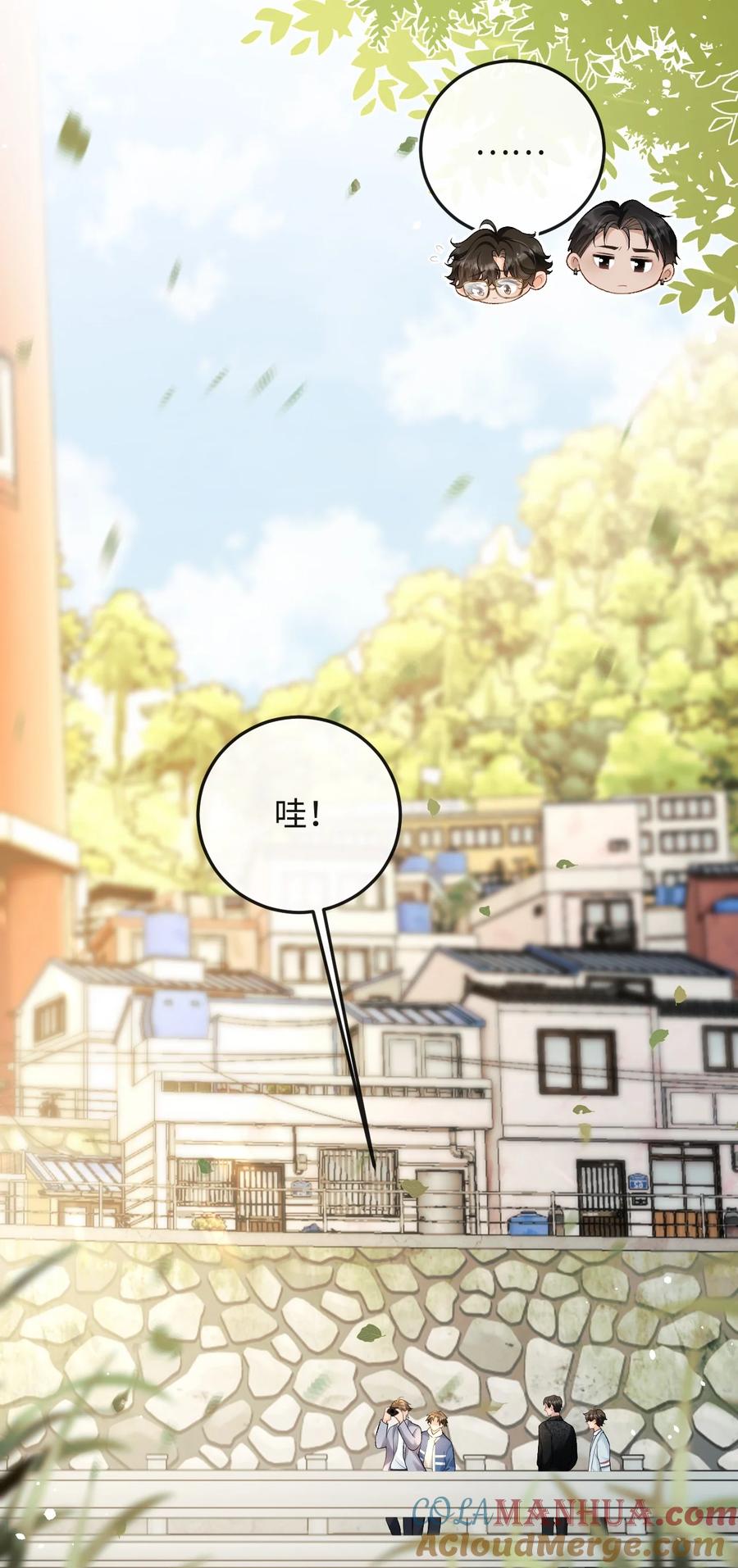 秉性下等 - 016 你为什么不走 - 第25张图