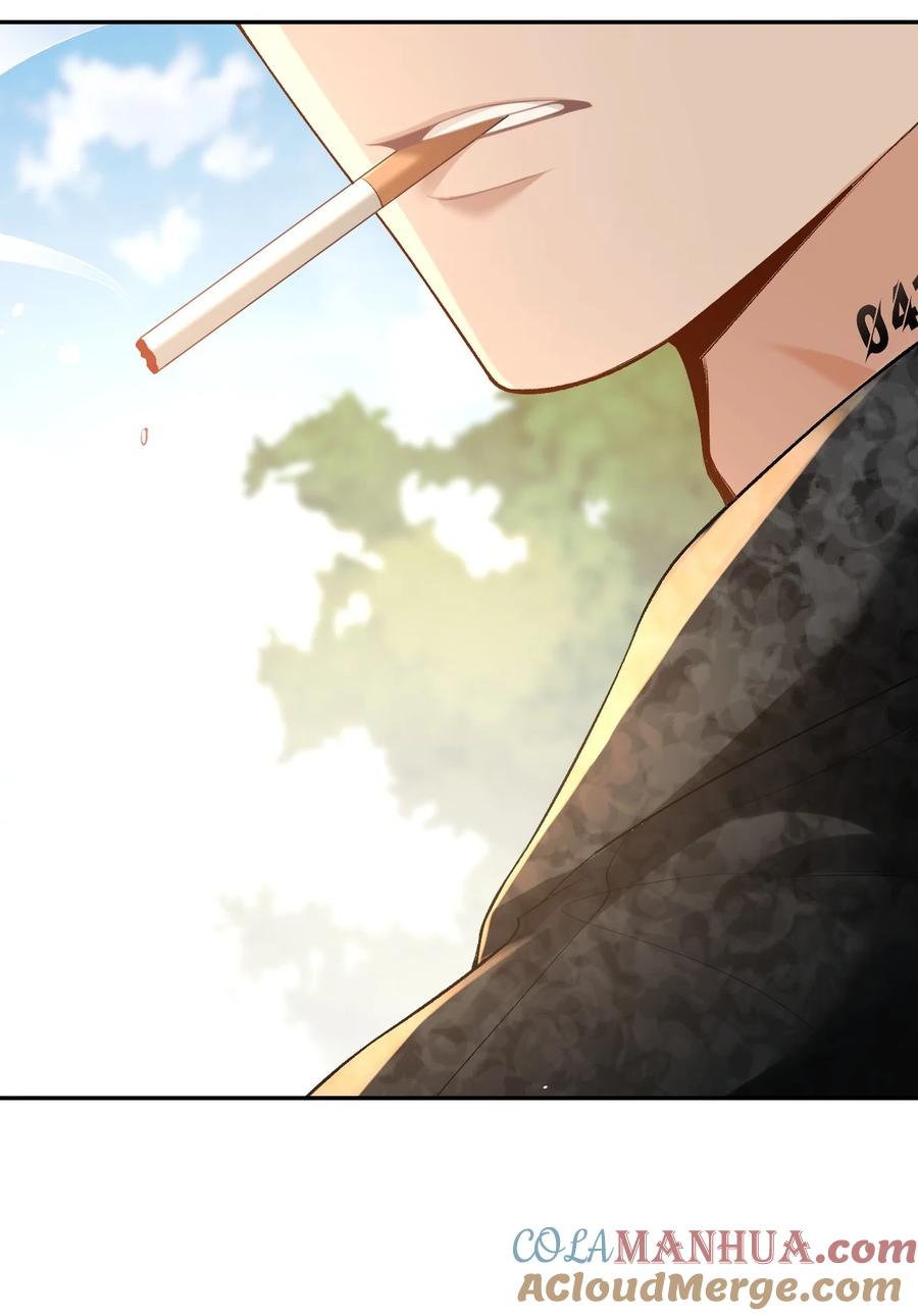 秉性下等 - 016 你为什么不走 - 第31张图