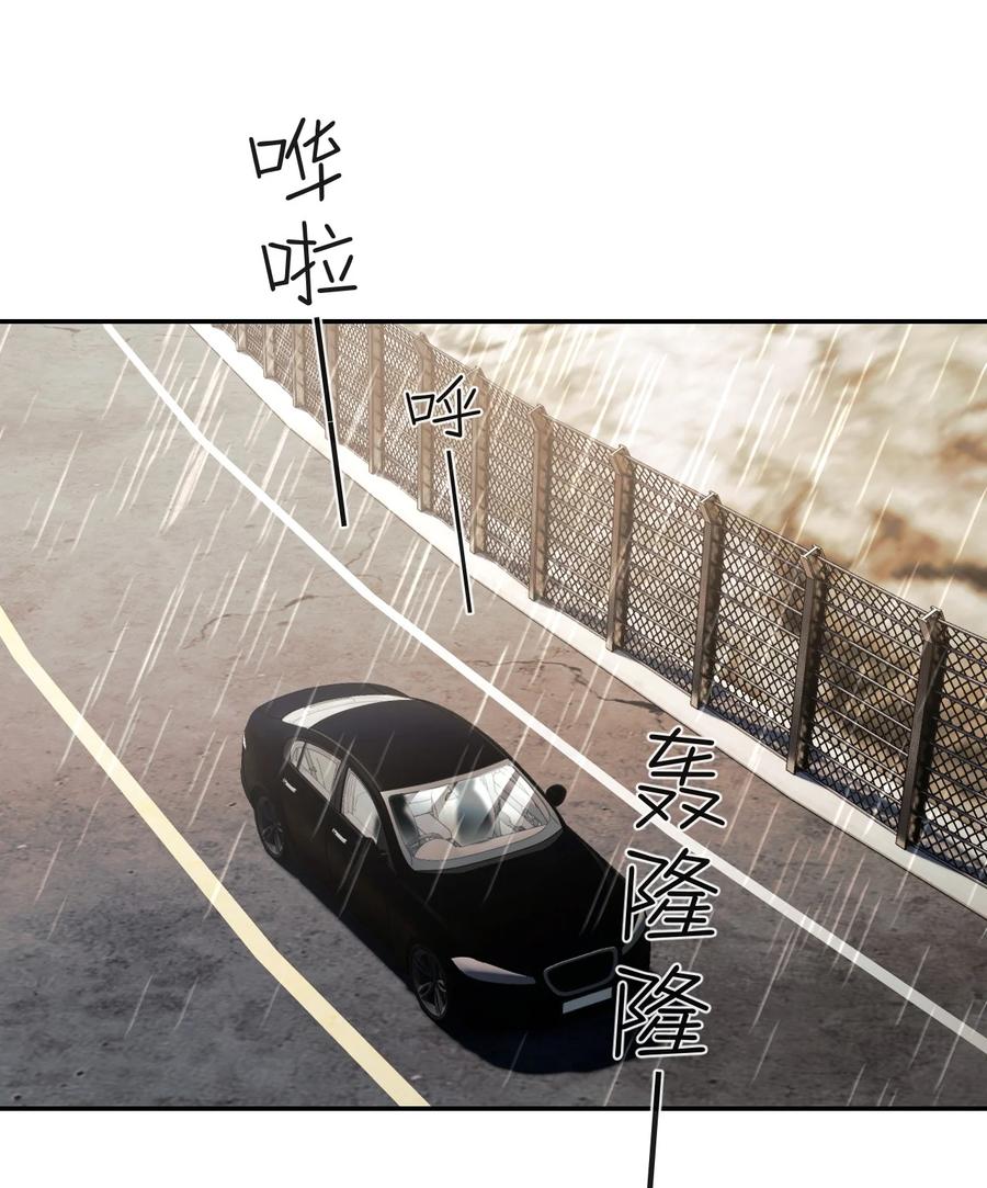 秉性下等 - 017 悸动 - 第8张图