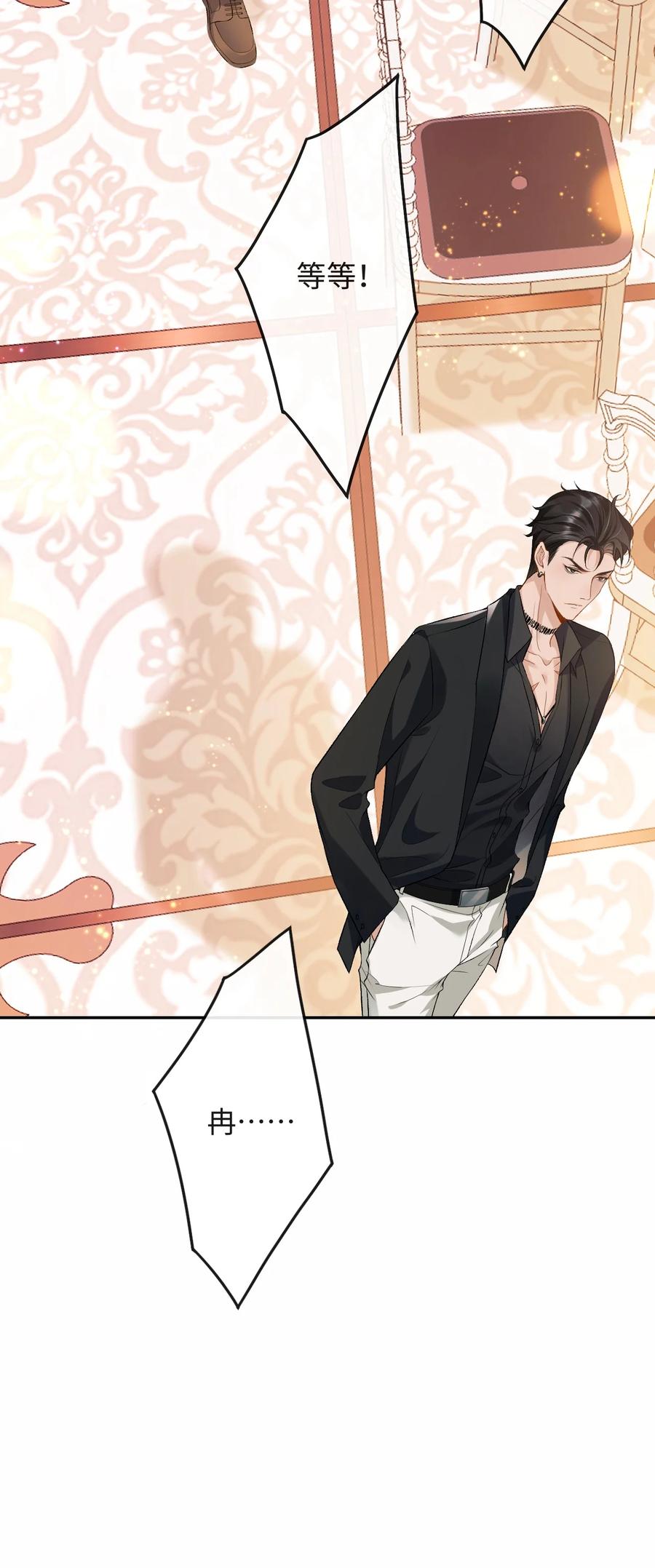 秉性下等 - 001 你有年少的遗憾吗？ - 第17张图