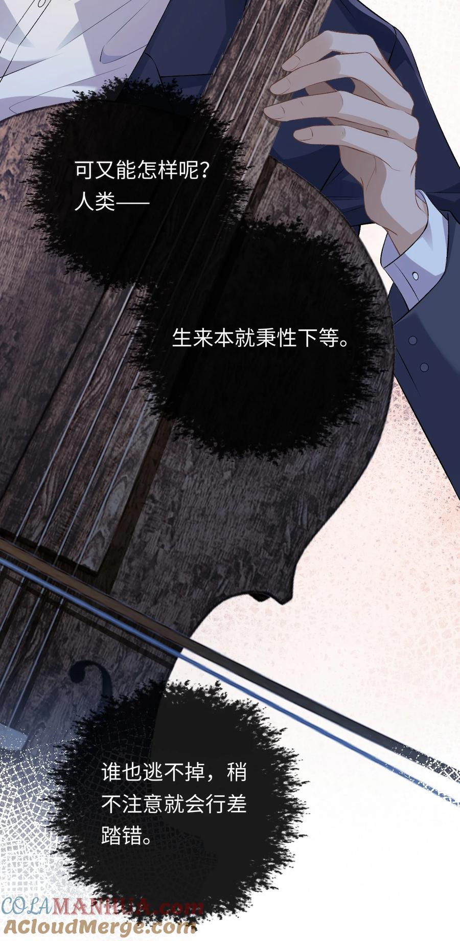 秉性下等 - 001 你有年少的遗憾吗？ - 第8张图