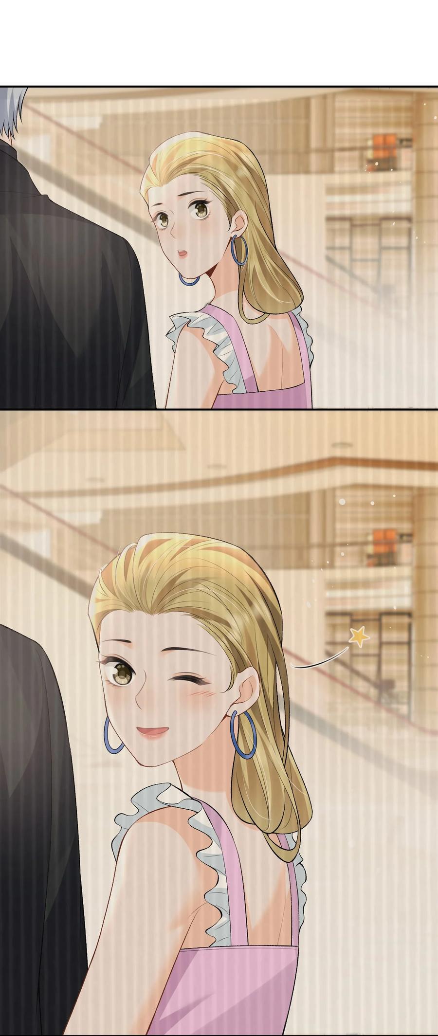 秉性下等 - 018 林笙和你不一样 - 第28张图