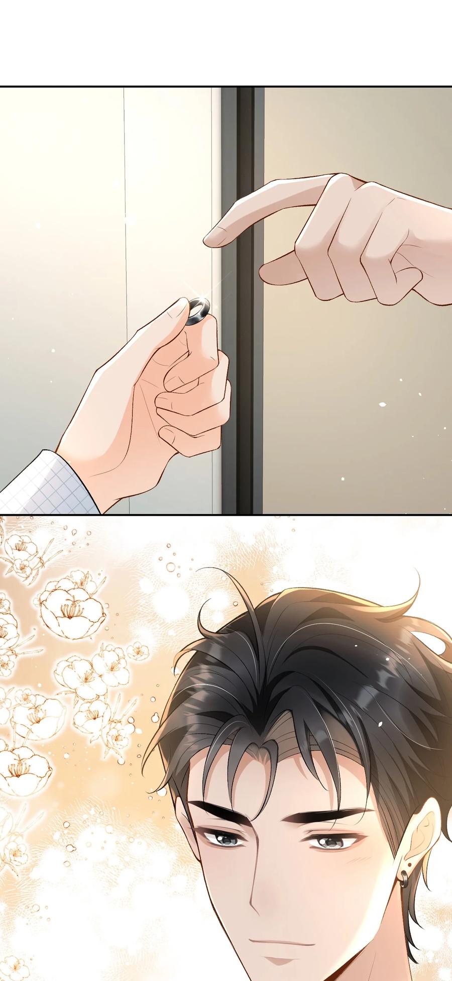 秉性下等 - 018 林笙和你不一样 - 第6张图