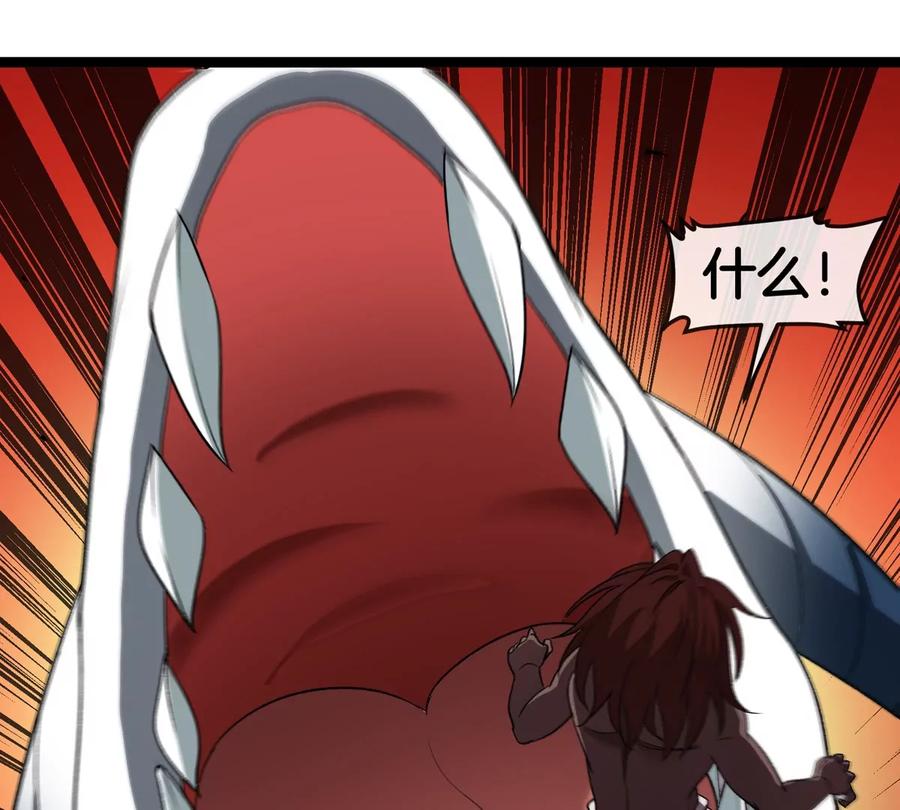 重生为怪兽什么鬼 - 第204话 蛮猿与狼牙的对决 - 第95张图