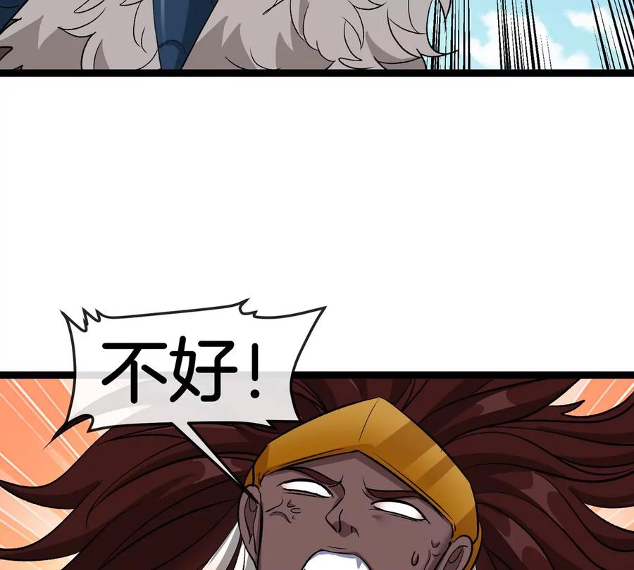 重生为怪兽什么鬼 - 第204话 蛮猿与狼牙的对决 - 第98张图