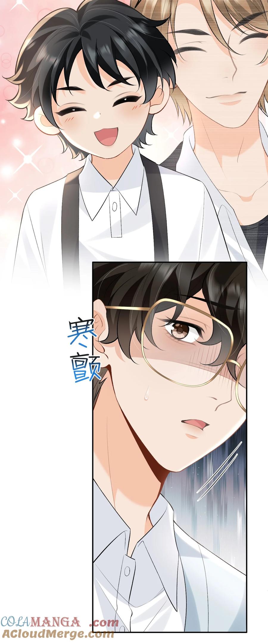 秉性下等 - 019 密道 - 第3张图