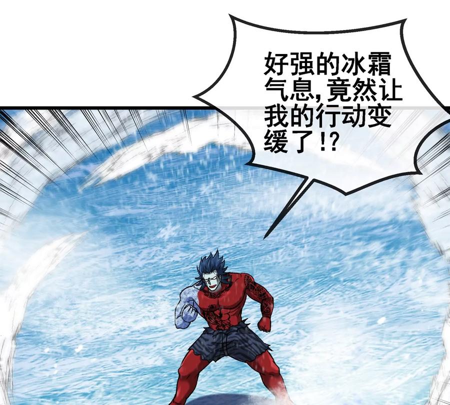 重生为怪兽什么鬼 - 第208话 俱灭斩 - 第26张图