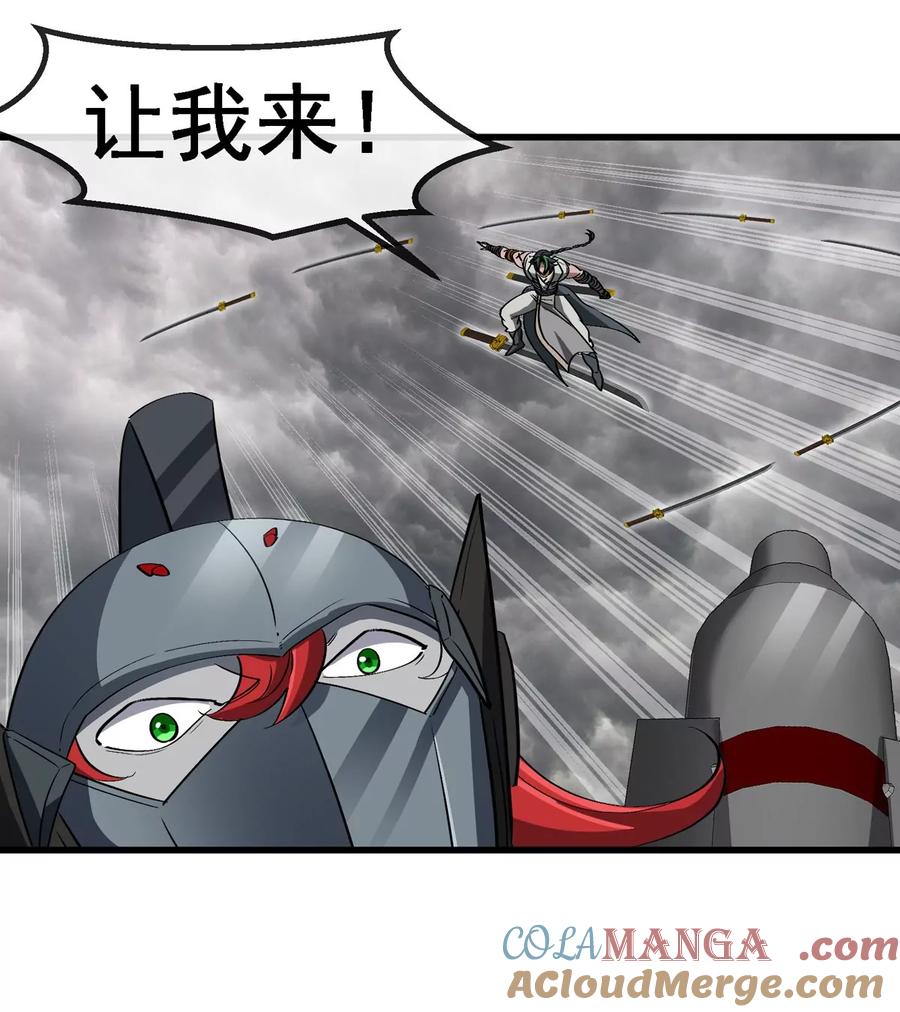 重生为怪兽什么鬼 - 第208话 俱灭斩 - 第41张图