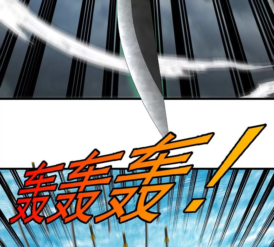 重生为怪兽什么鬼 - 第208话 俱灭斩 - 第44张图