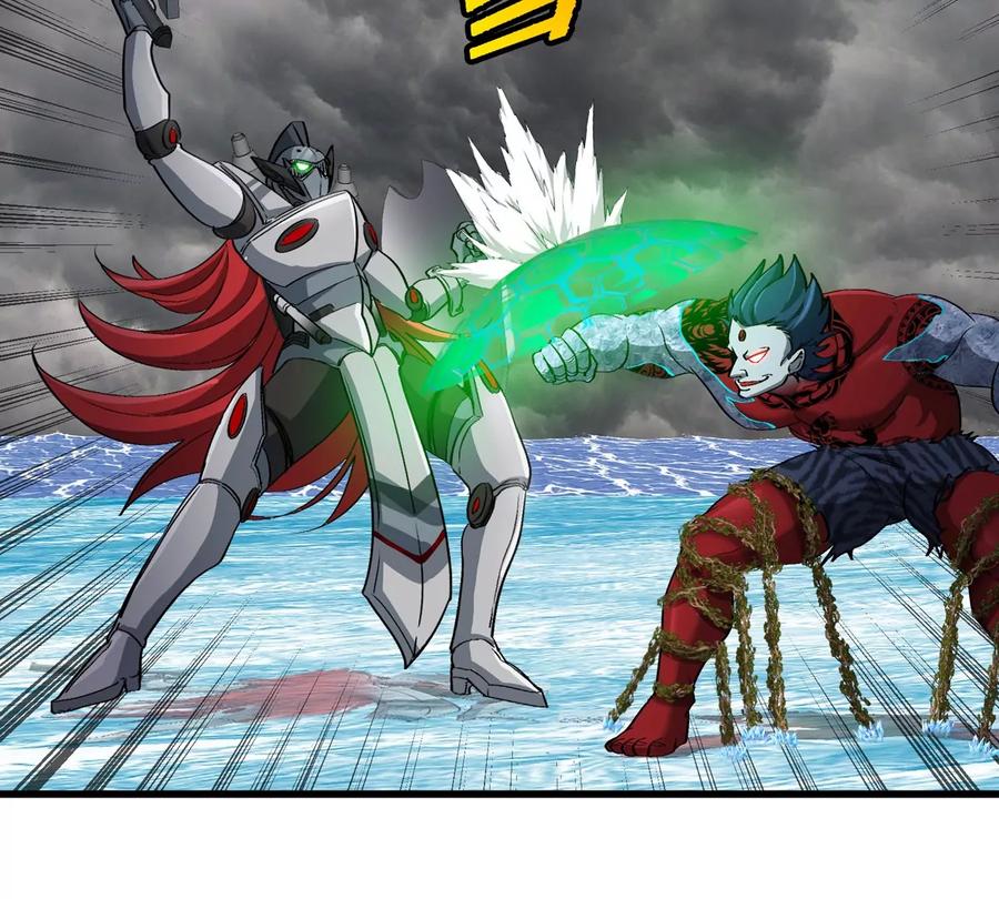 重生为怪兽什么鬼 - 第208话 俱灭斩 - 第40张图