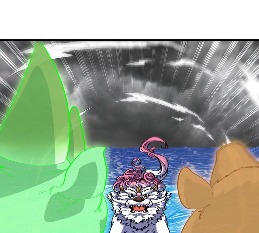 重生为怪兽什么鬼 - 第208话 俱灭斩 - 第12张图