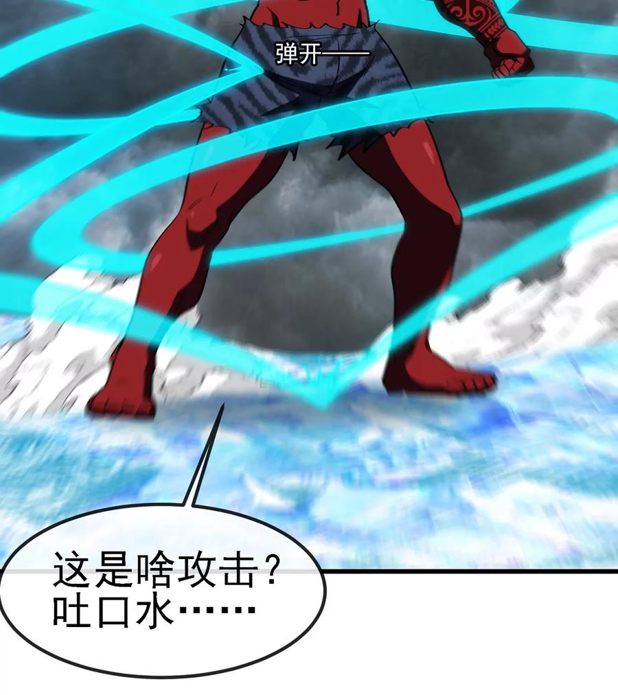 重生为怪兽什么鬼 - 第208话 俱灭斩 - 第59张图