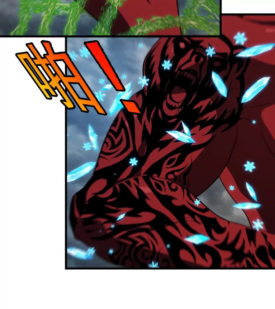 重生为怪兽什么鬼 - 第208话 俱灭斩 - 第47张图