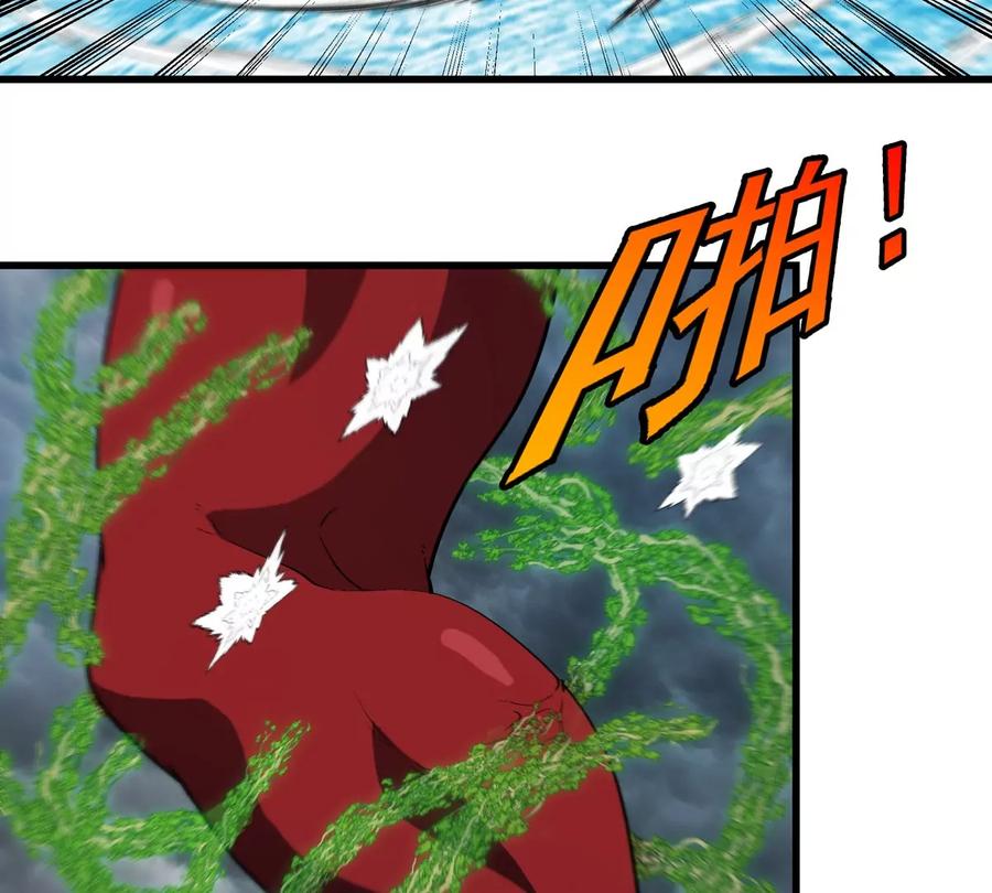 重生为怪兽什么鬼 - 第208话 俱灭斩 - 第46张图