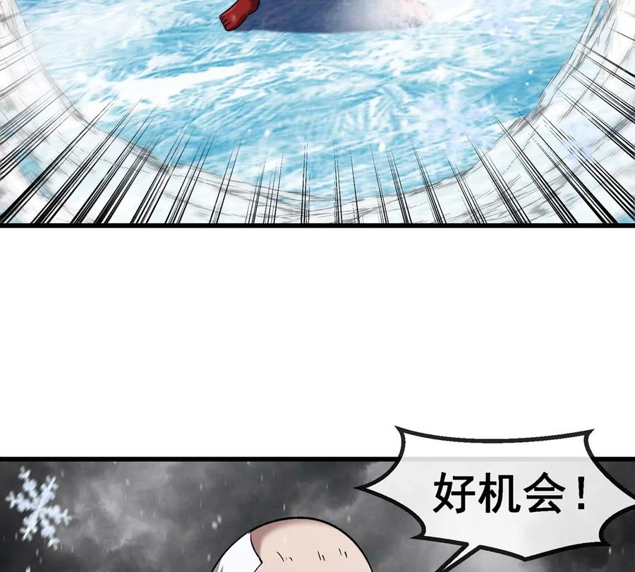 重生为怪兽什么鬼 - 第208话 俱灭斩 - 第27张图