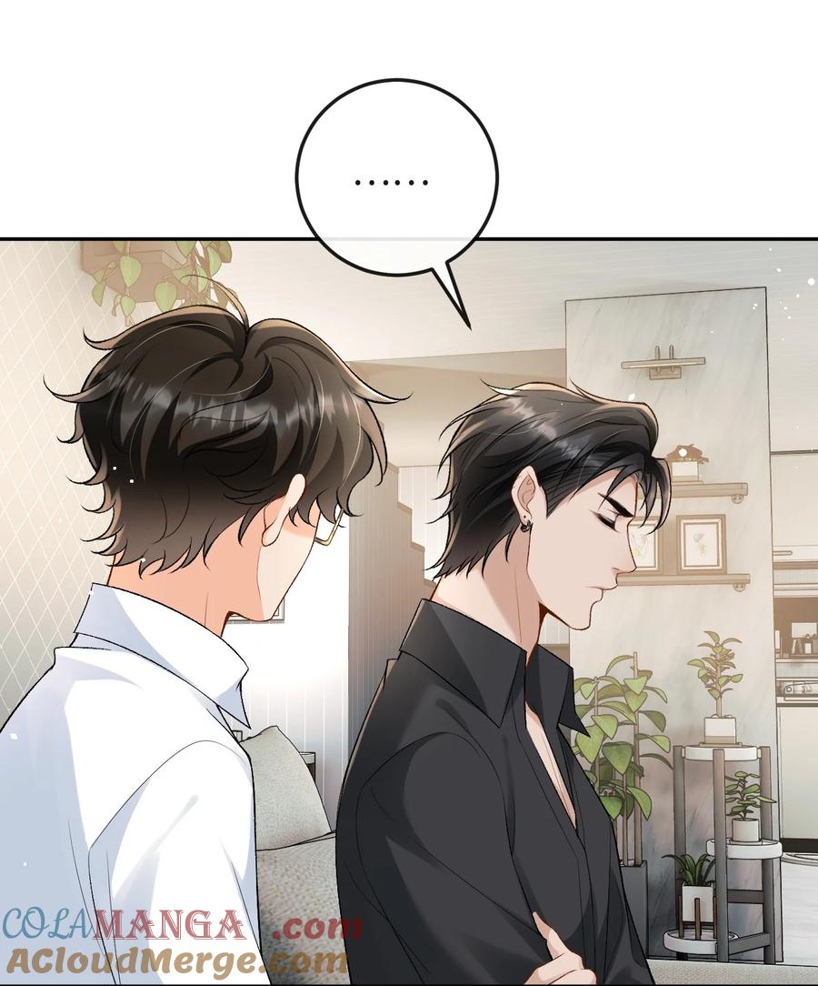 秉性下等 - 020 你是不是内应？ - 第27张图