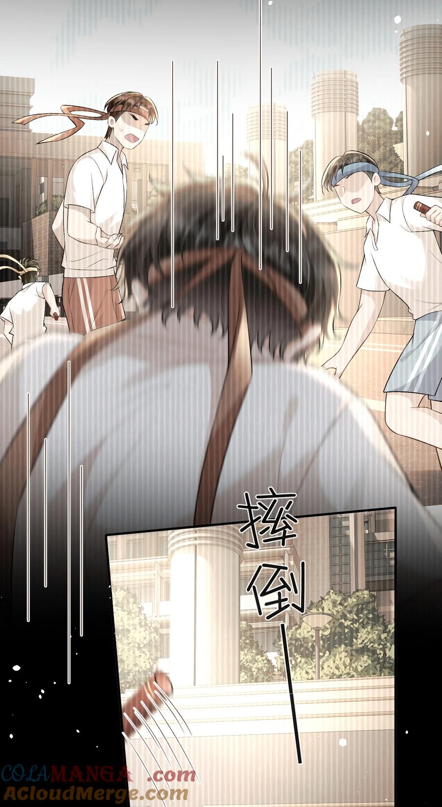 秉性下等 - 022 伪装关系 - 第33张图