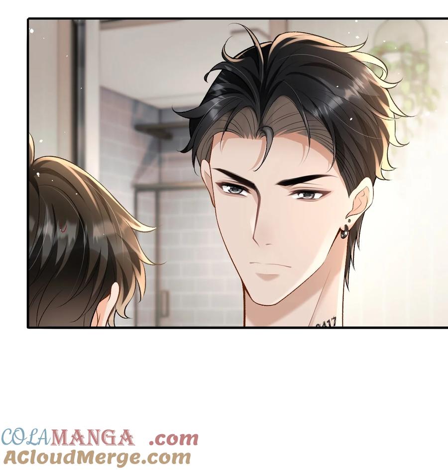 秉性下等 - 022 伪装关系 - 第19张图