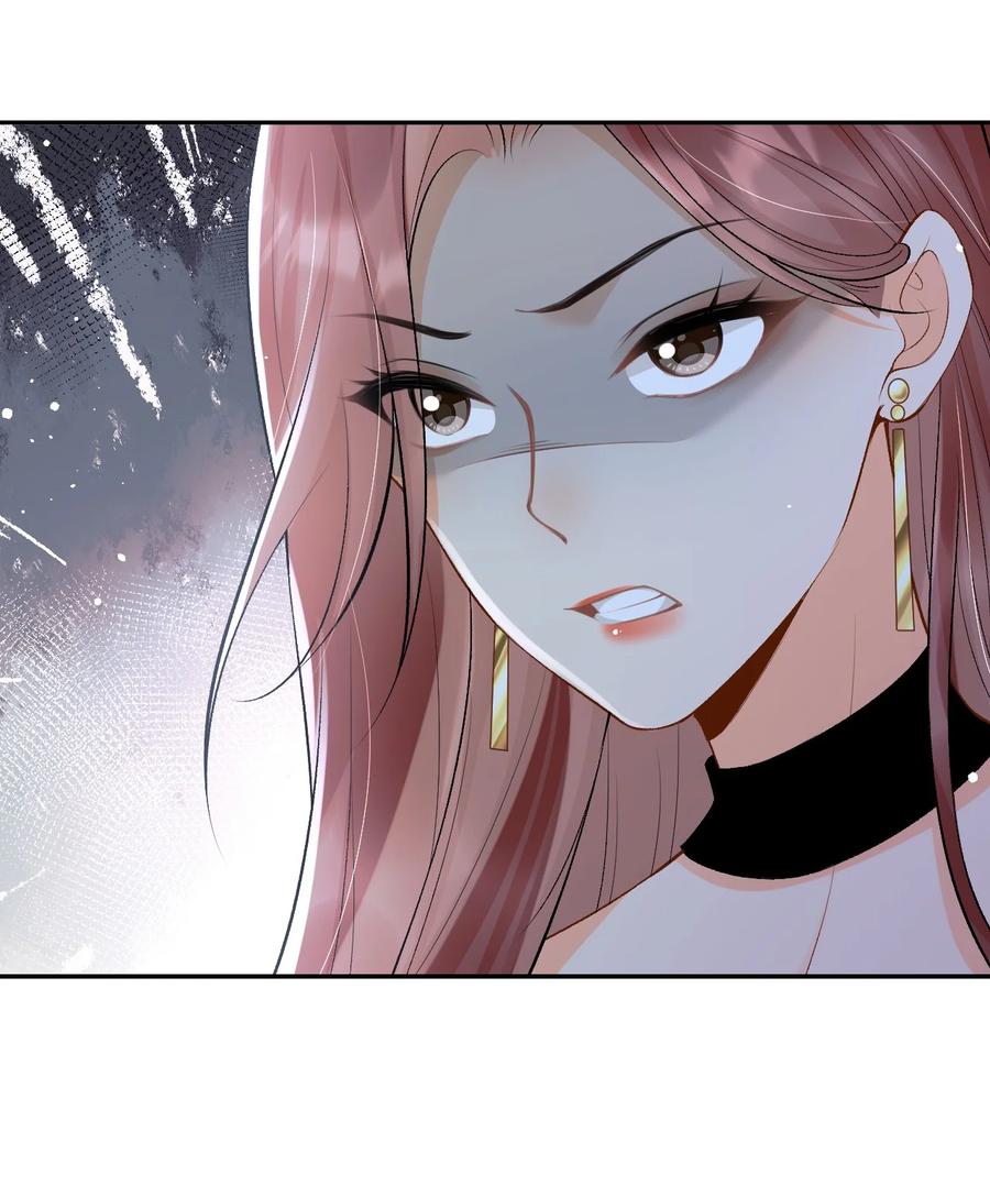 秉性下等 - 024 他床上功夫很好？ - 第30张图