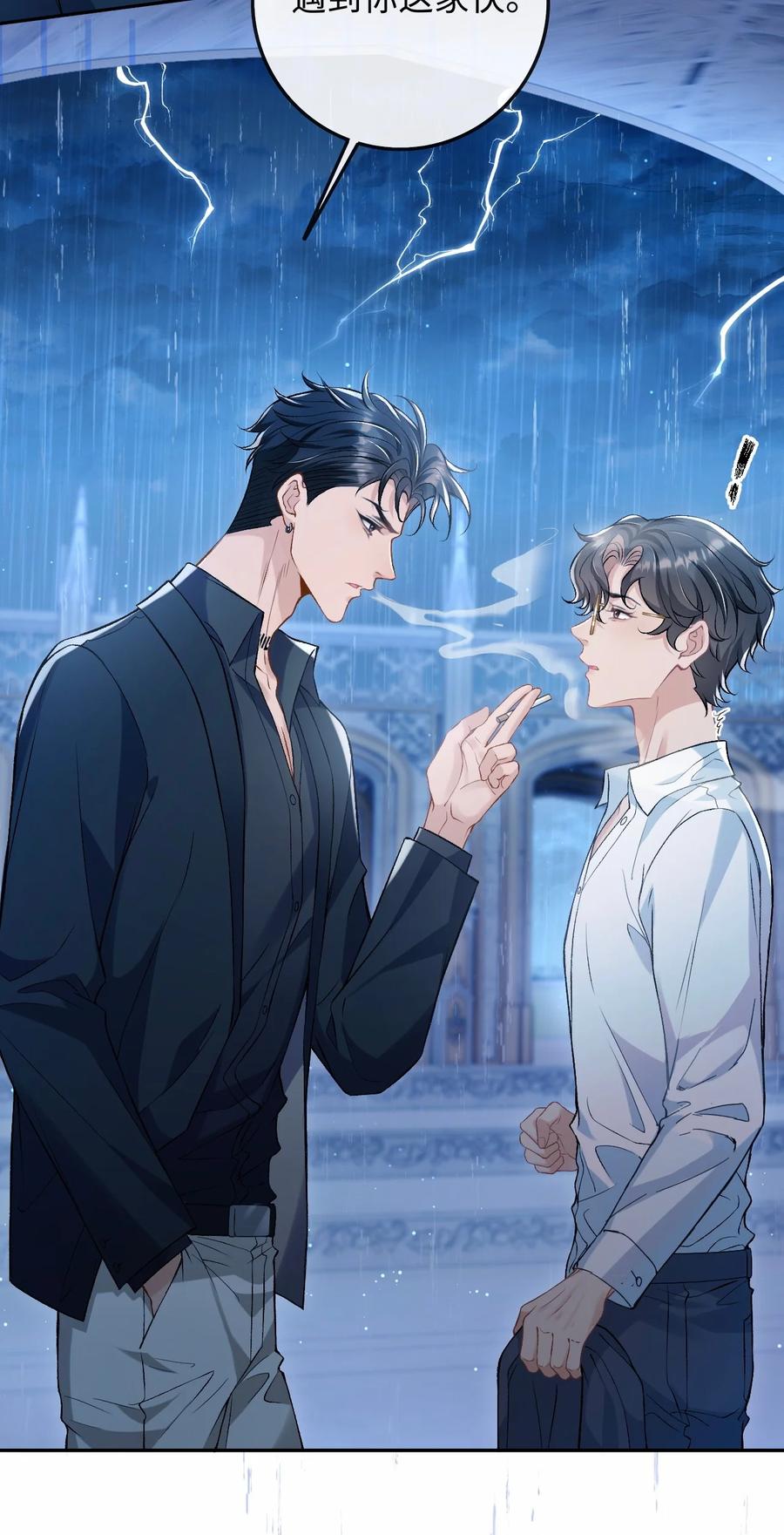 秉性下等 - 002 重逢 - 第30张图