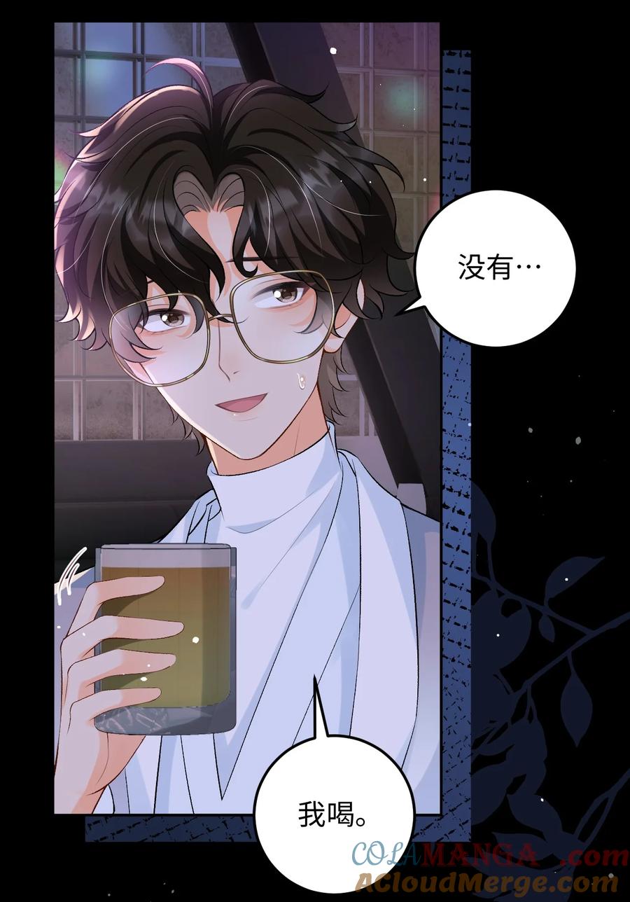 秉性下等 - 027 死去的记忆回来了 - 第31张图