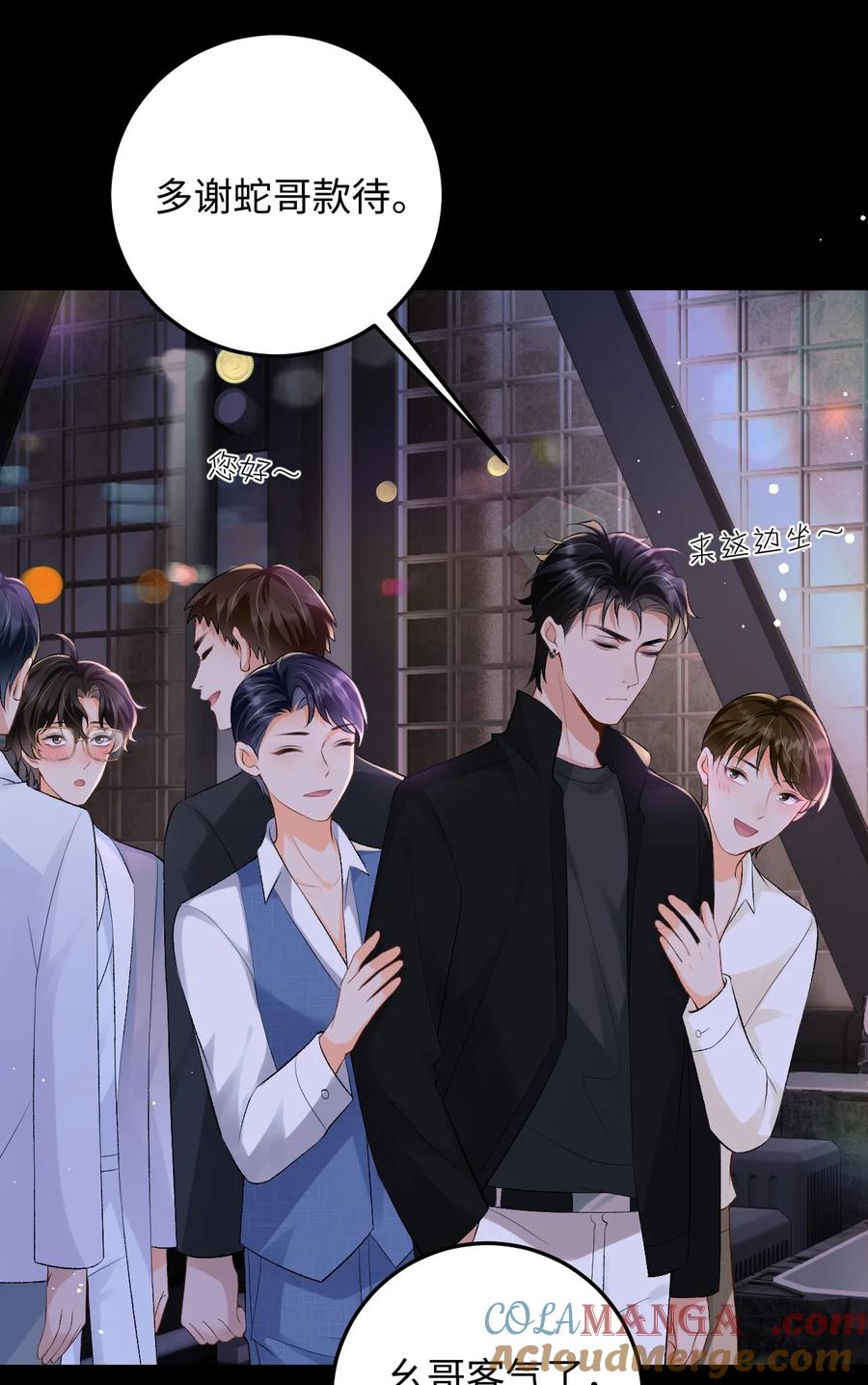 秉性下等 - 027 死去的记忆回来了 - 第7张图