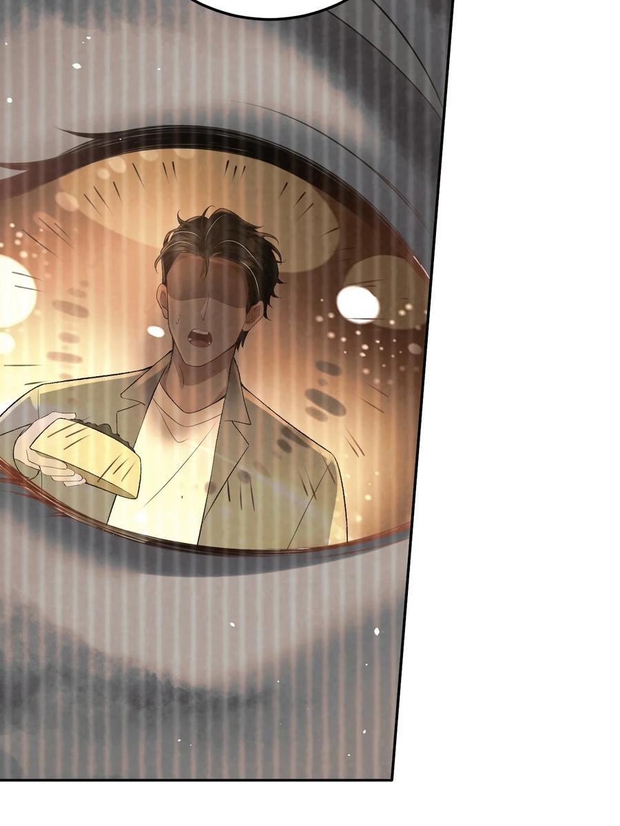 秉性下等 - 029 是我们一起埋了小黑 - 第27张图