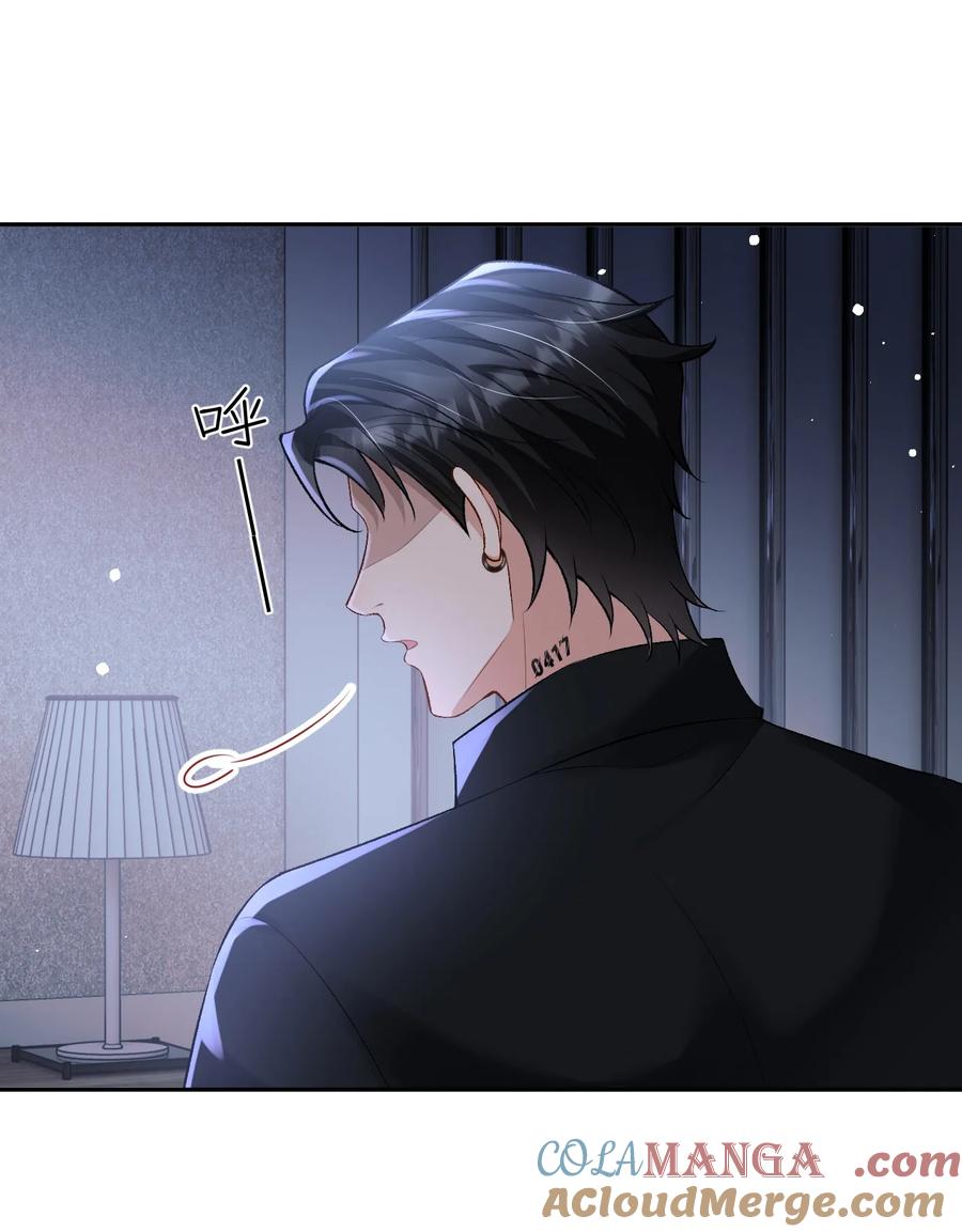 秉性下等 - 029 是我们一起埋了小黑 - 第24张图