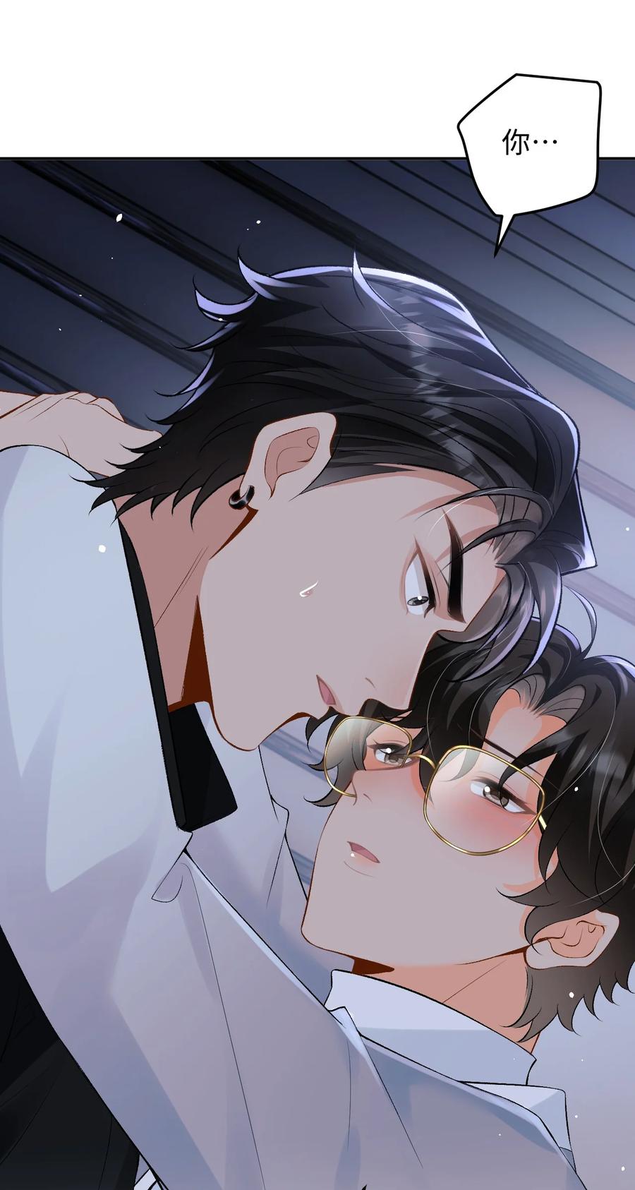 秉性下等 - 029 是我们一起埋了小黑 - 第15张图