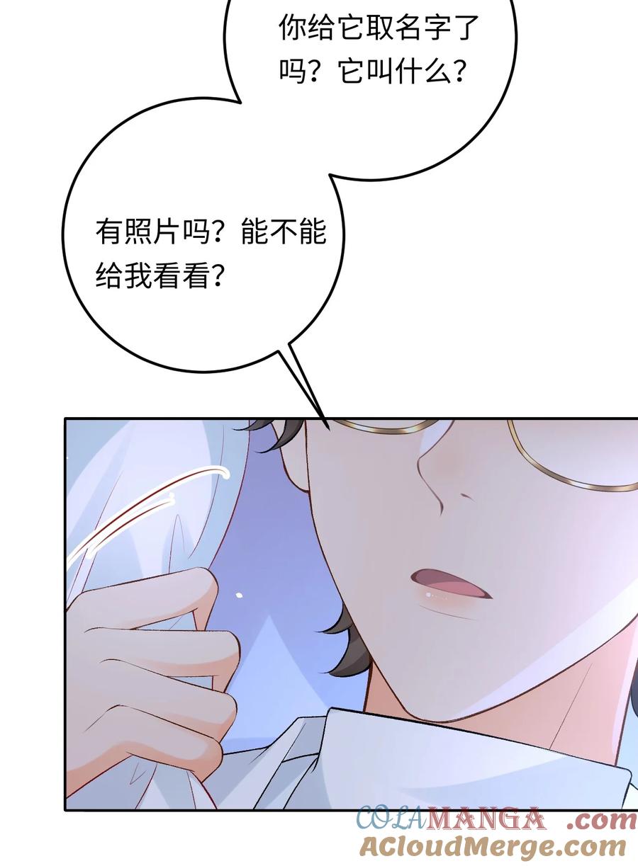 秉性下等 - 029 是我们一起埋了小黑 - 第22张图