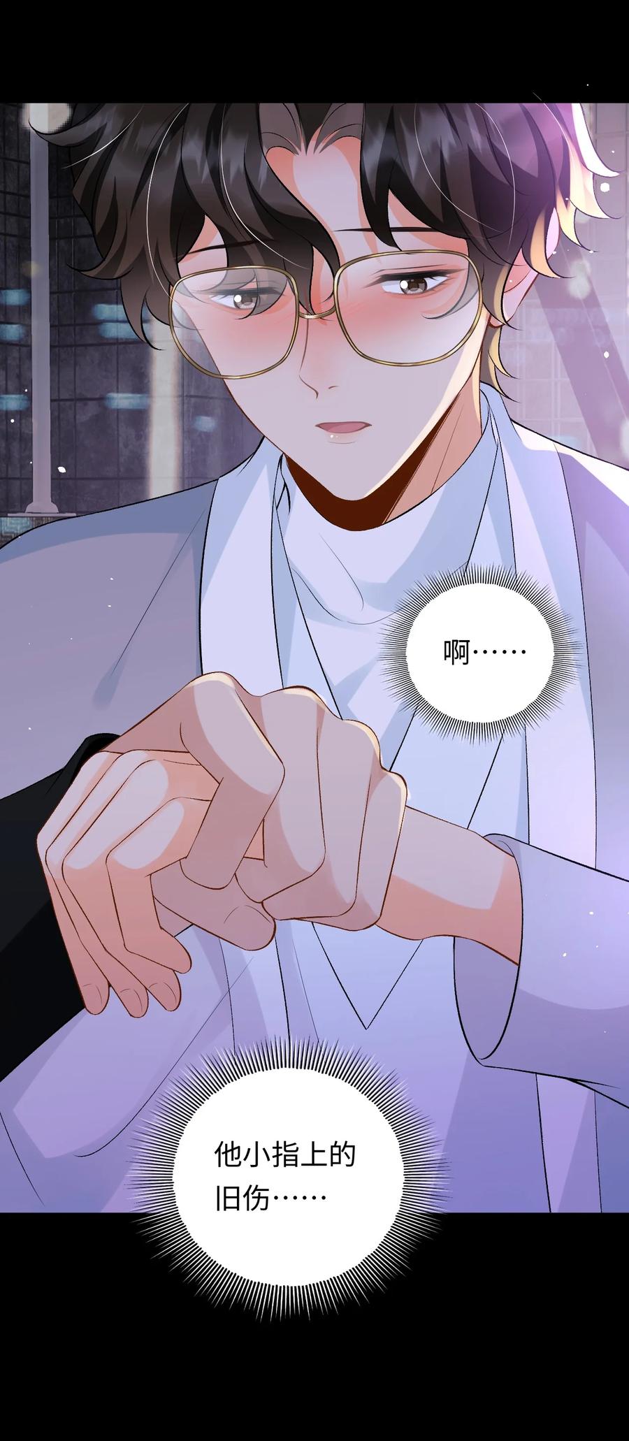 秉性下等 - 029 是我们一起埋了小黑 - 第7张图