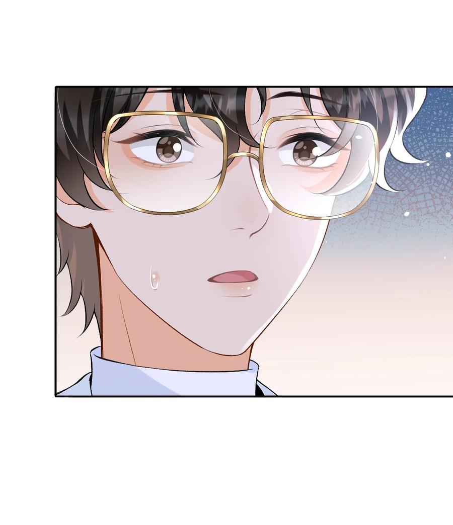 秉性下等 - 030 被盯上 - 第24张图