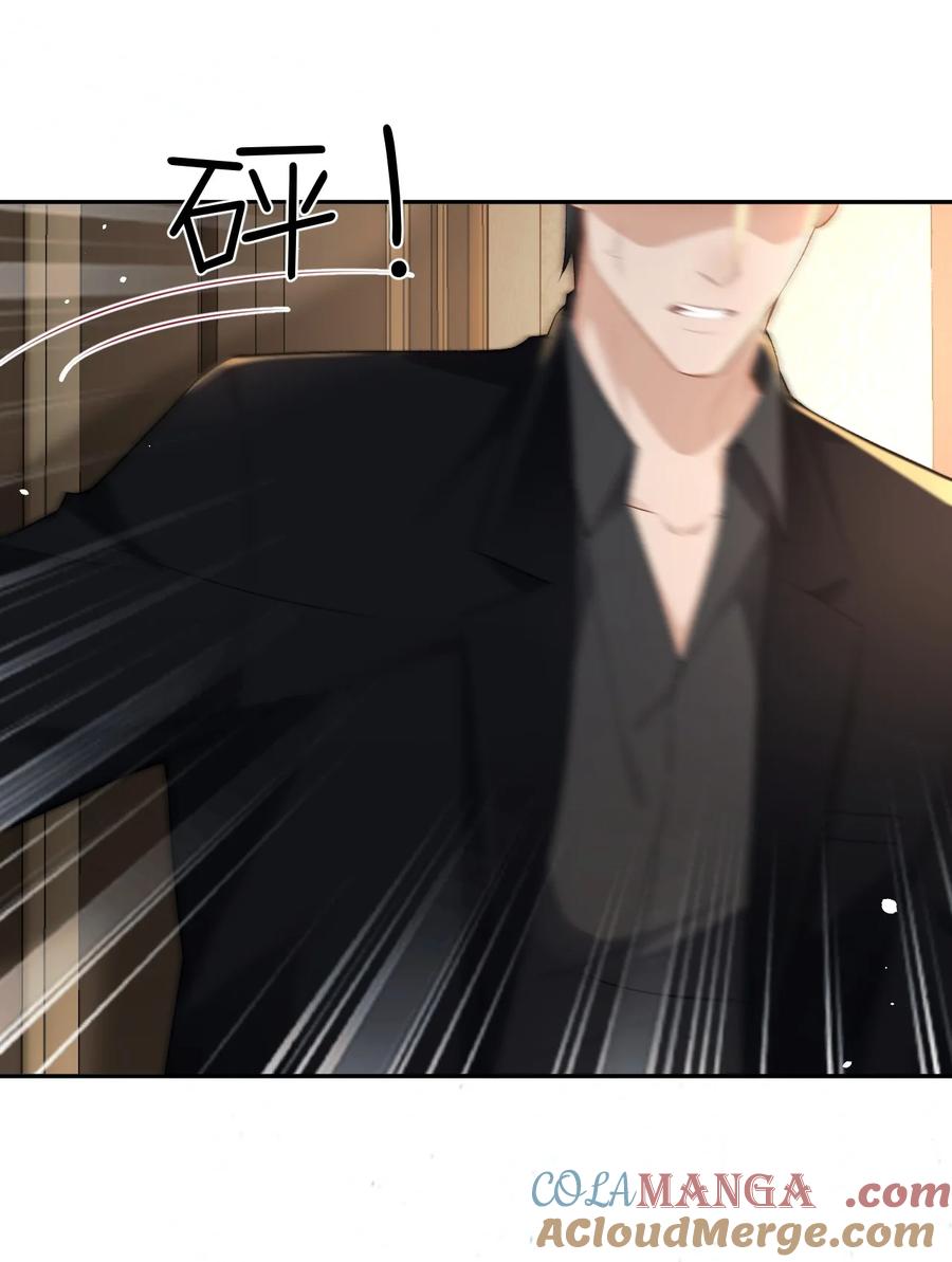 秉性下等 - 030 被盯上 - 第35张图