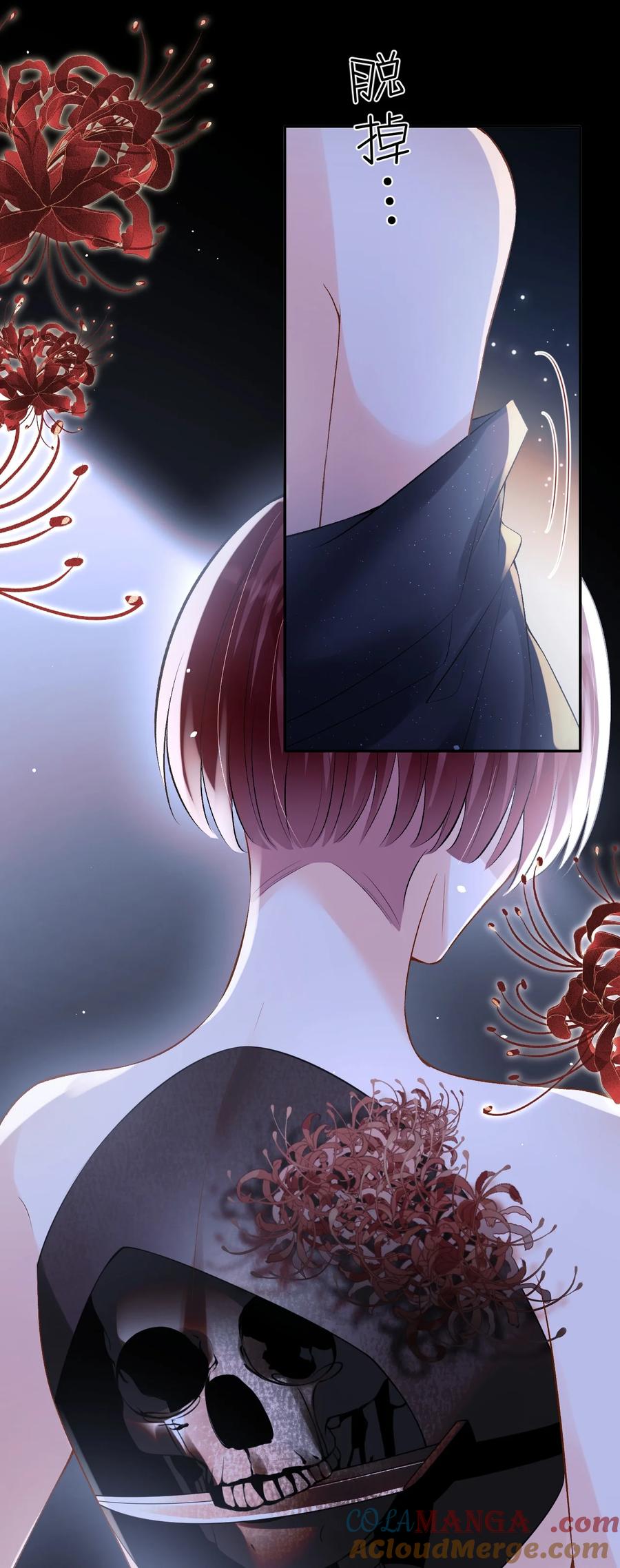 秉性下等 - 030 被盯上 - 第15张图