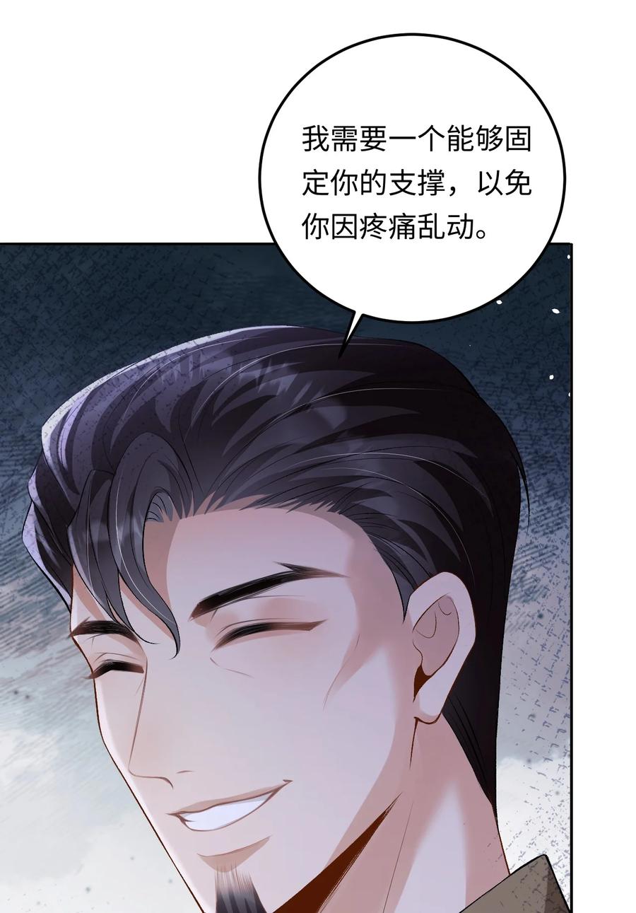 秉性下等 - 031 互相拧巴的两人 - 第24张图