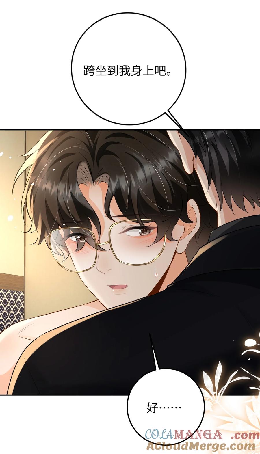 秉性下等 - 031 互相拧巴的两人 - 第37张图