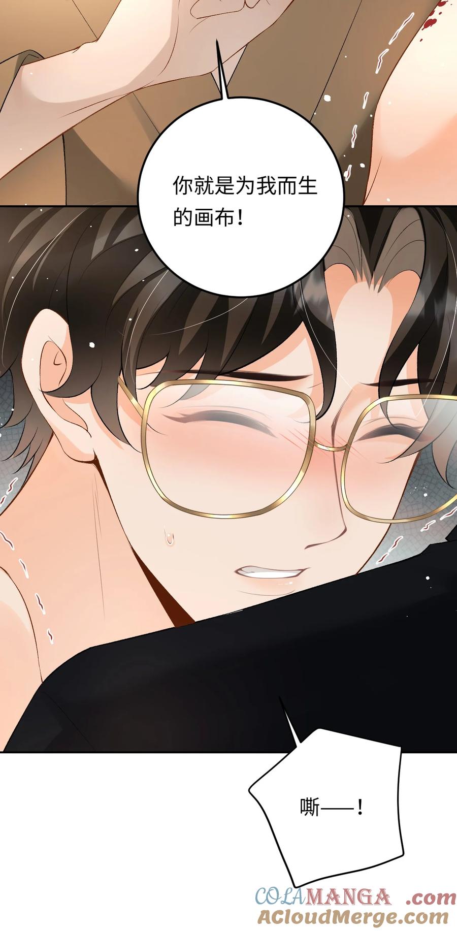 秉性下等 - 031 互相拧巴的两人 - 第35张图