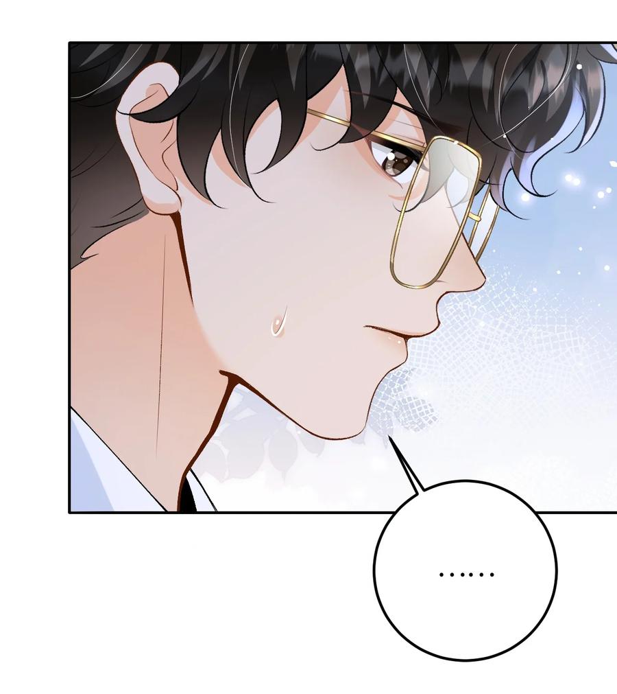 秉性下等 - 031 互相拧巴的两人 - 第8张图