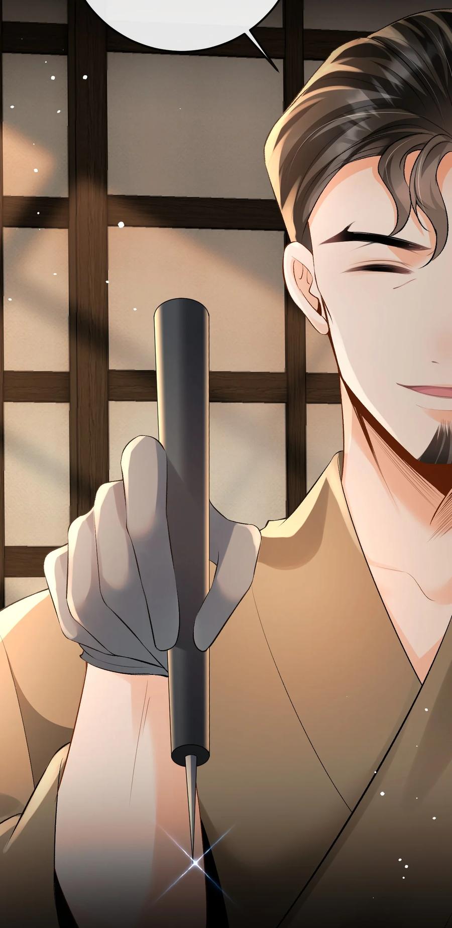 秉性下等 - 032 同床共枕 - 第22张图