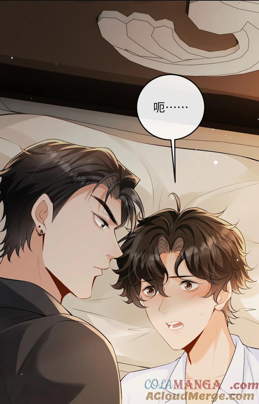 秉性下等 - 033 完美的艺术品 - 第33张图