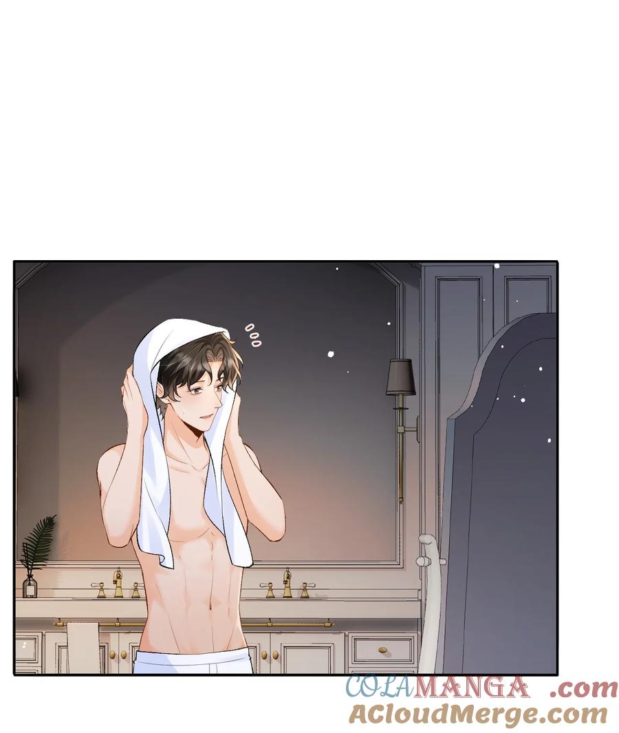 秉性下等 - 033 完美的艺术品 - 第15张图