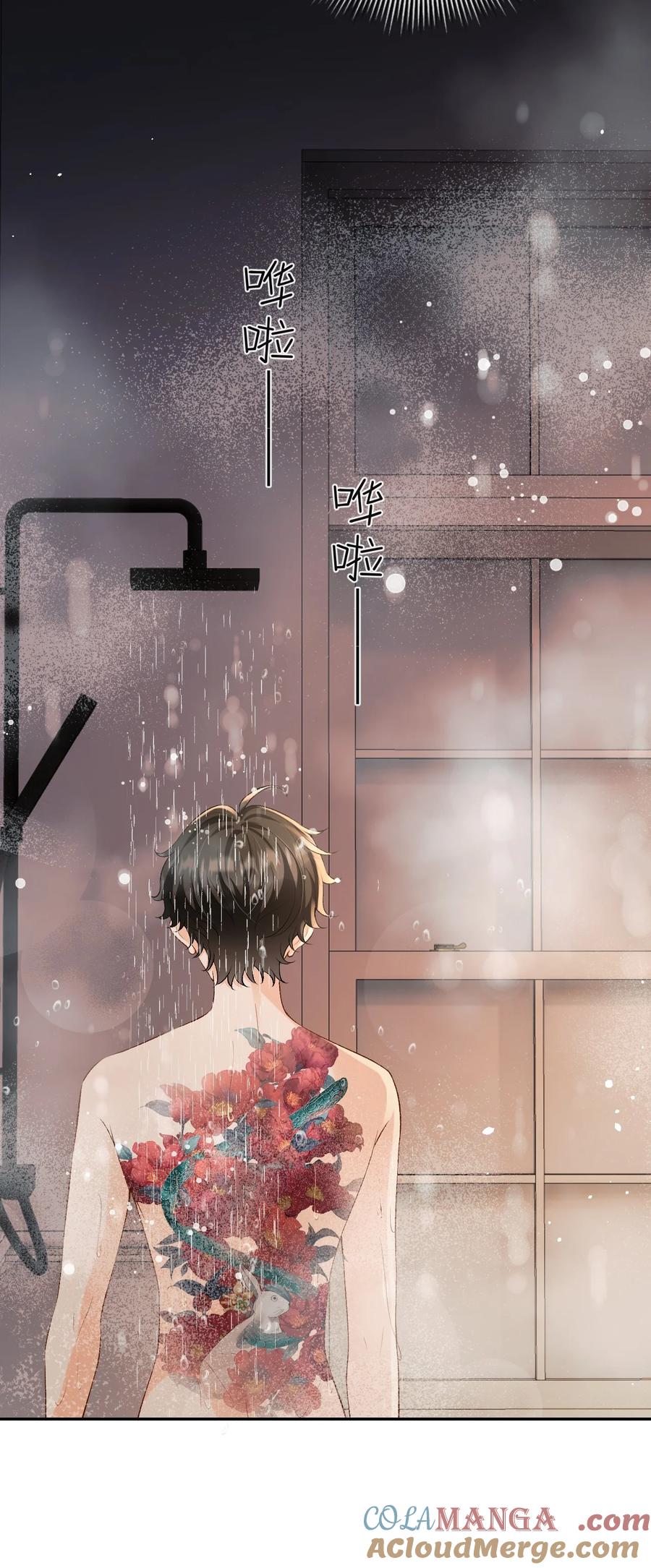 秉性下等 - 033 完美的艺术品 - 第13张图