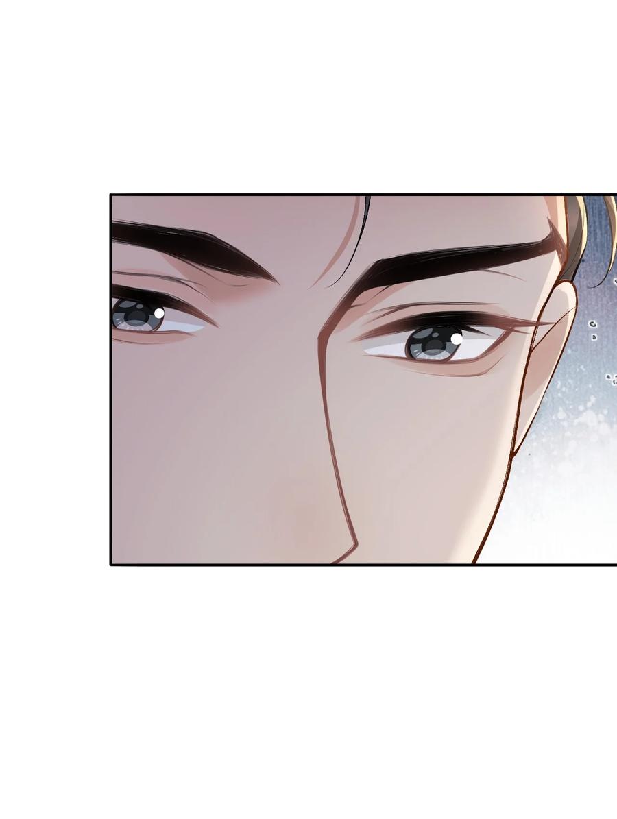 秉性下等 - 034 你和0417挺配 - 第14张图