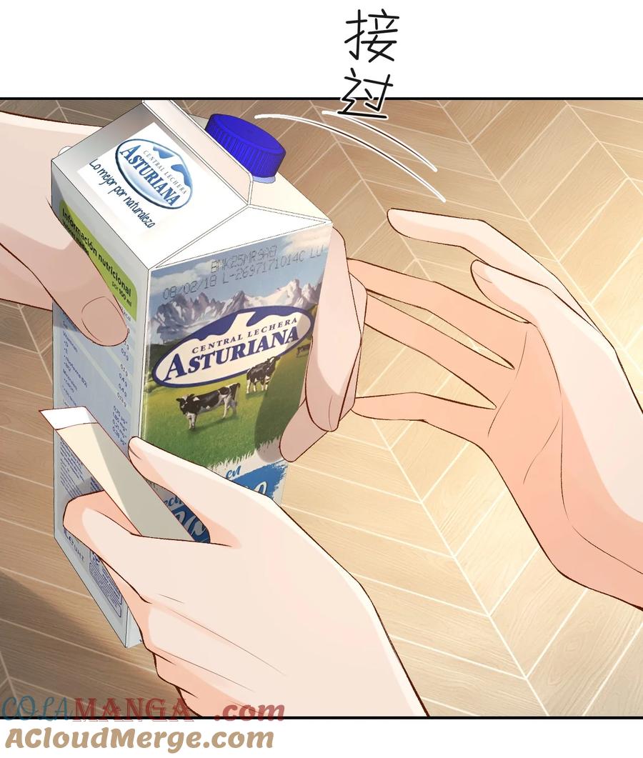 秉性下等 - 034 你和0417挺配 - 第15张图